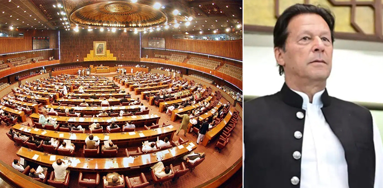 وزیراعظم کیخلاف تحریک عدم اعتماد پر رائے شماری :  قومی اسمبلی کا اجلاس ساڑھے 12 بجے تک ملتوی
