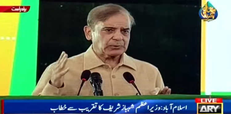 سابق وزیراعظم توہیلی کاپٹر پر آتے جاتے تھے، انہیں غریب سے کیا غرض؟ وزیراعظم