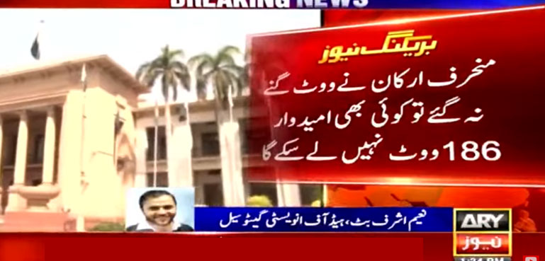 ‘پنجاب میں منحرف ارکان کا معاملہ، واضح فرق پر اپوزیشن کو مشکلات’