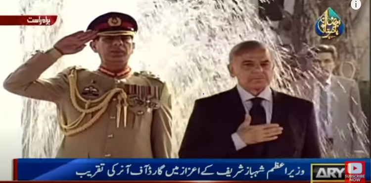 شہباز شریف نے 23 ویں وزیراعظم کی حیثیت سے ذمہ داریاں سنبھال لیں