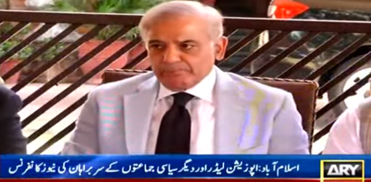شہباز شریف کا نگراں وزیراعظم کیلئے مشاورت کا حصہ بننے سے انکار