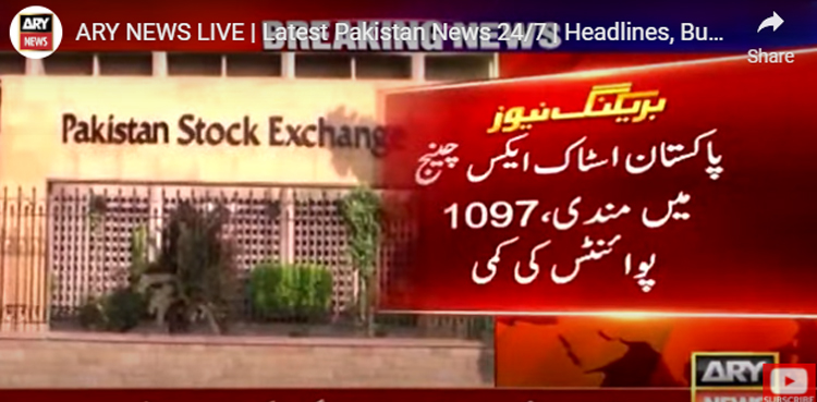 ملک کی موجودہ سیاسی صورتحال  ،  اسٹاک مارکیٹ میں شدید مندی، انڈیکس 1000 پوائنٹس گرگیا
