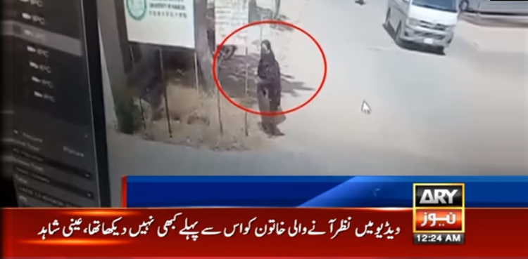 جامعہ کراچی میں خودکش دھماکا کیسے ہوا؟عینی شاہد نے انکھوں دیکھا حال بتادیا
