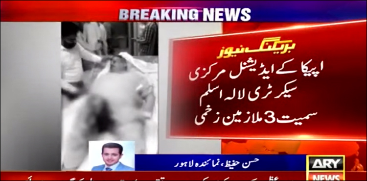 جناح اسپتال لاہور کے وارڈ بوائے کی فائرنگ، کئی زخمی