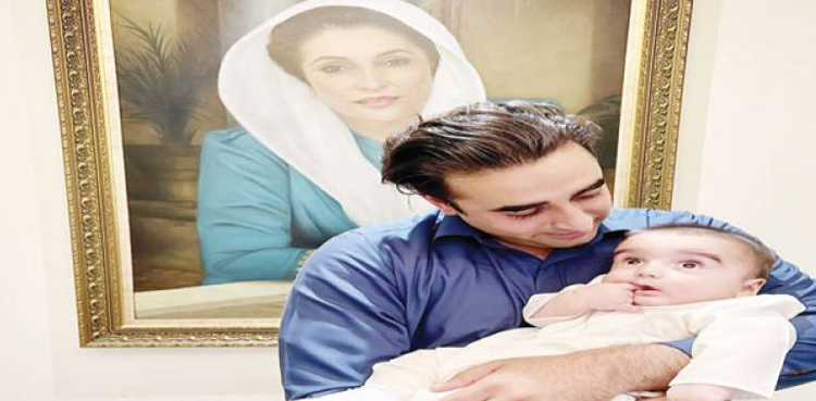 "میر حاکم زرداری کی پہلی عید”، بلاول بھٹو کی بھانجے کی ساتھ تصویر وائرل
