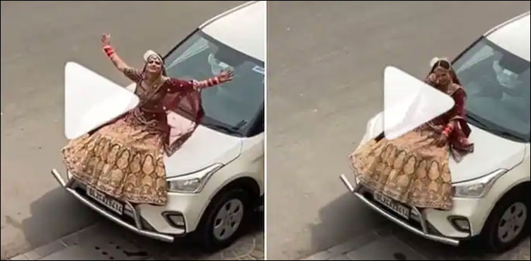 چلتی گاڑی کے بونٹ پر بیٹھی دلہن کا پروپوزل وائرل