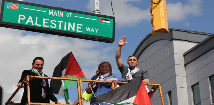فلسطین