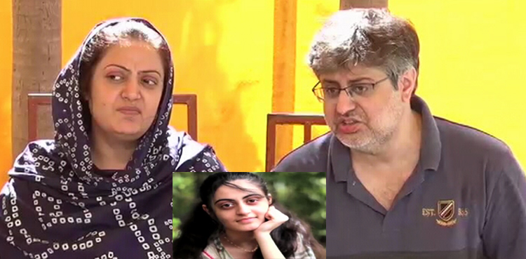 بیٹی سے ملاقات کرائی جائے، دعا زہرہ کے والدین عدالت پہنچ گئے