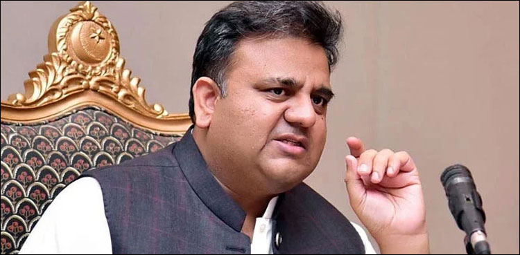 موجودہ حکومت نے 16 رب روپے کا بڑا پراجیکٹ روک دیا: فواد چوہدری
