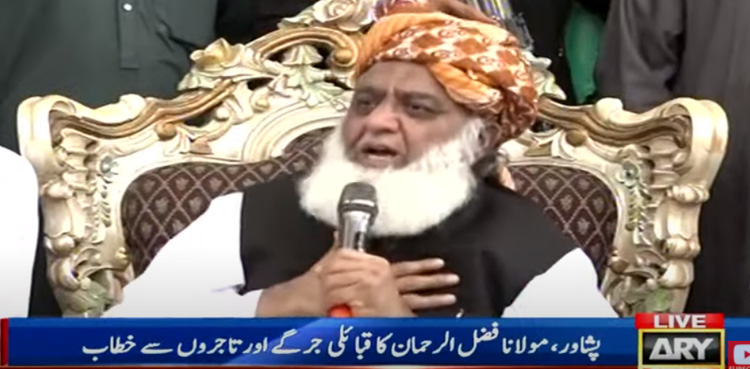 بلوچستان میں آج تک عوام کی حکومت نہیں ہے، فضل الرحمان