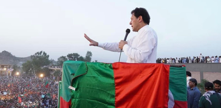 تحریک انصاف آج کوہاٹ میں عوامی قوت کامظاہرہ کرے گی