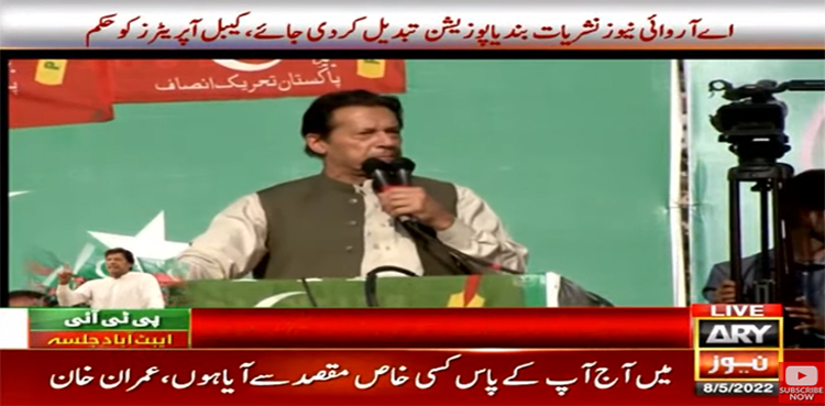 "ہم کسی سپر پاور کو نہیں مانتے”