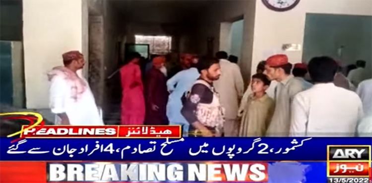 کشمور: دو قبائل میں خونریز تصادم، 4 افراد ہلاک