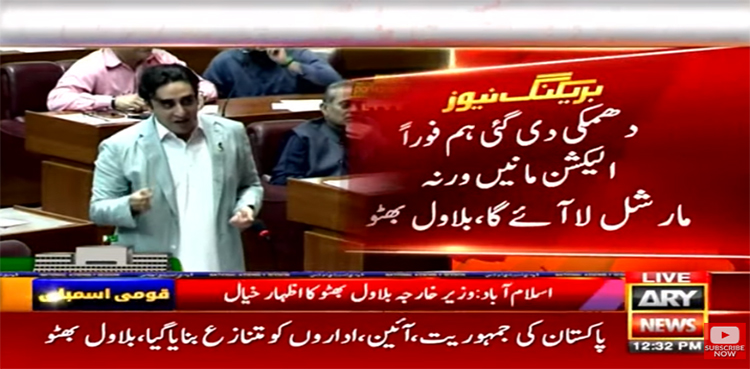 "عدم اعتماد سے قبل دھمکی دی گئی کہ ہم فوراً الیکشن مانیں، ورنہ مارشل آئے گا”