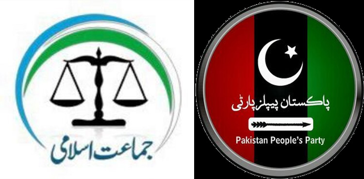 جھنڈا کیوں لگایا؟ جماعت اسلامی اور پی پی کارکنان آمنے سامنے