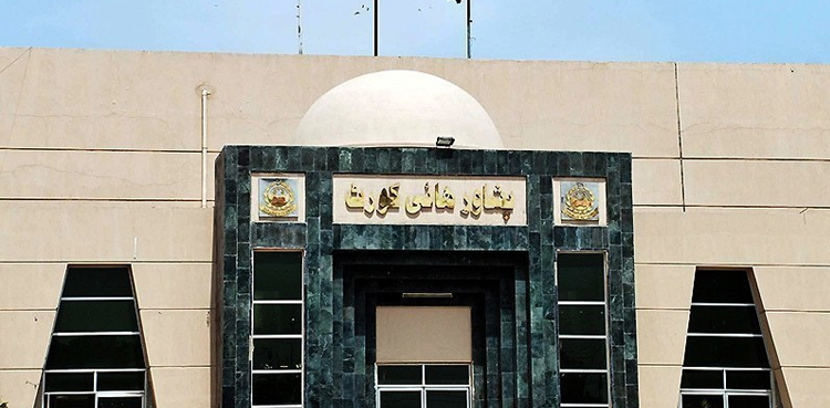 طالبان کے ساتھ مذاکرات کے خلاف دائر درخواست خارج