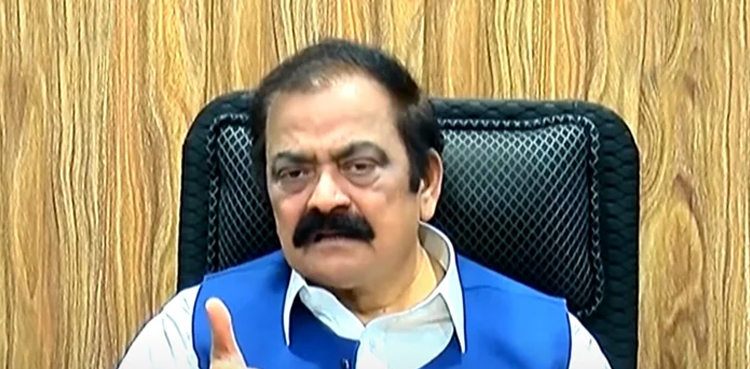 وزیر داخلہ کیخلاف مقدمے کیلیے تھانے میں درخواست جمع