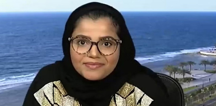 سعودی خاتون