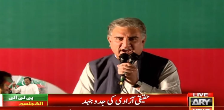 آئینی راستہ اپنا کر دوبارہ عوام میں جائیں گے، شاہ محمود قریشی