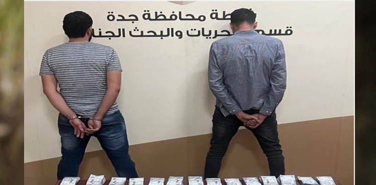 سعودی عرب : ہُنڈی کے کاروبار میں ملوث ملزمان گرفتار، تعلق کس ملک سے ہے؟