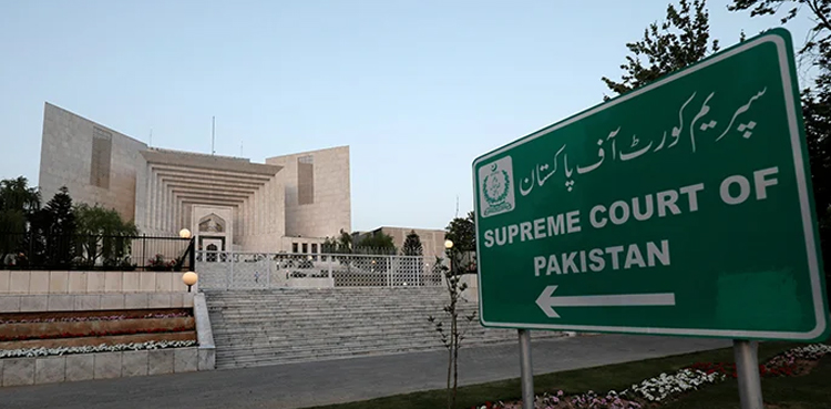 تفتیشی اداروں میں حکومتی مداخلت ، چیف جسٹس کی سربراہی میں لارجر بینچ آج سماعت کرے گا
