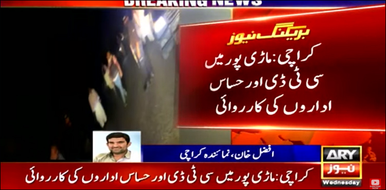 کراچی: مقابلے میں 2 دہشت گرد ہلاک، صدر دھماکے میں ملوث ہونے کا امکان