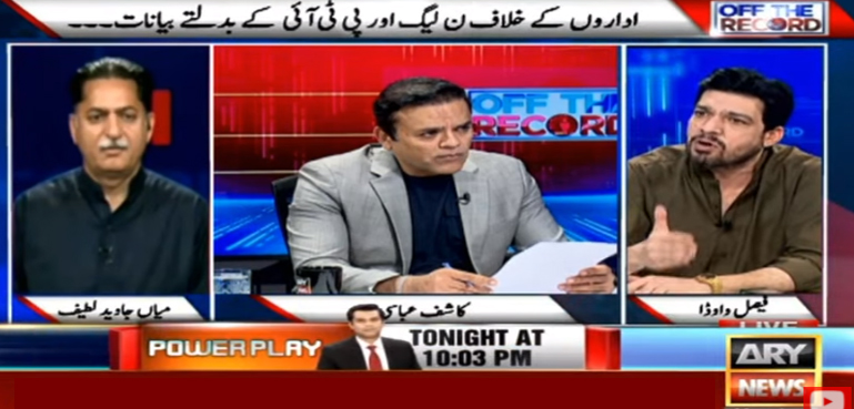 ‘میر جعفر کی بات واضح طور پر نواز شریف کے لیے تھی’