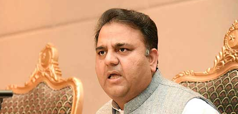 بہتر ہوگا لانگ مارچ سے پہلے الیکشن کا اعلان کردیا جائے، فواد چوہدری
