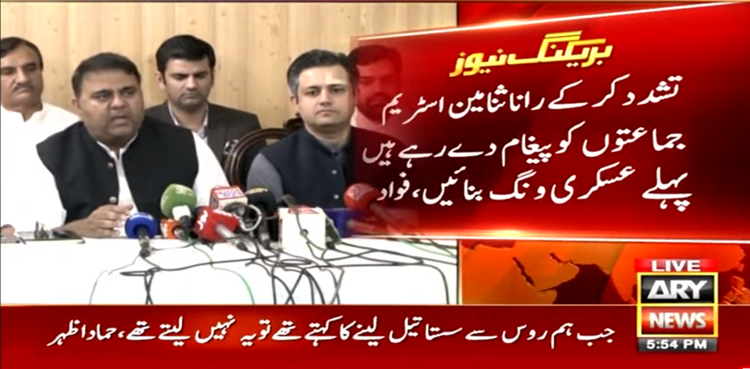 ”آنکھیں بند کر کے رانا ثنا اللہ کو سنیں تو لگے گا بانی متحدہ ہیں“