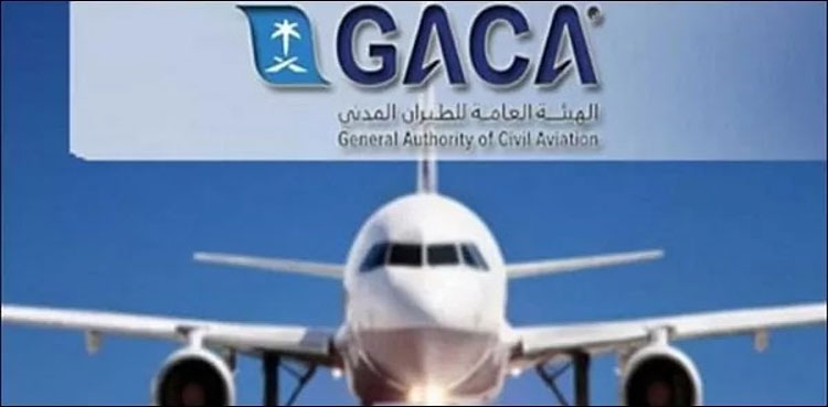 سعودی عرب نے مسافروں کے لیے نئی اور سخت شرط عائد کر دی