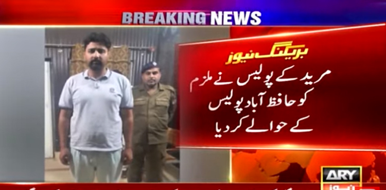 شہباز گل کی گاڑی کو ٹکر مارنے والا شخص گرفتار ، مقدمہ درج
