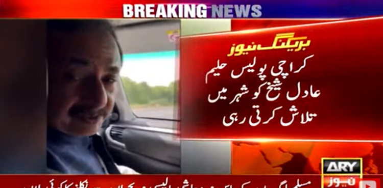 پی ٹی آئی رہنما حلیم عادل شیخ کراچی پولیس کو چکمہ دے کر صوابی پہنچ گئے
