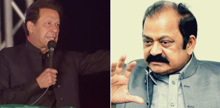 راناثنااللہ نے عمران خان سے قتل کی سازش کے ٹھوس  ثبوت مانگ لئے، تحقیقات کی پیشکش