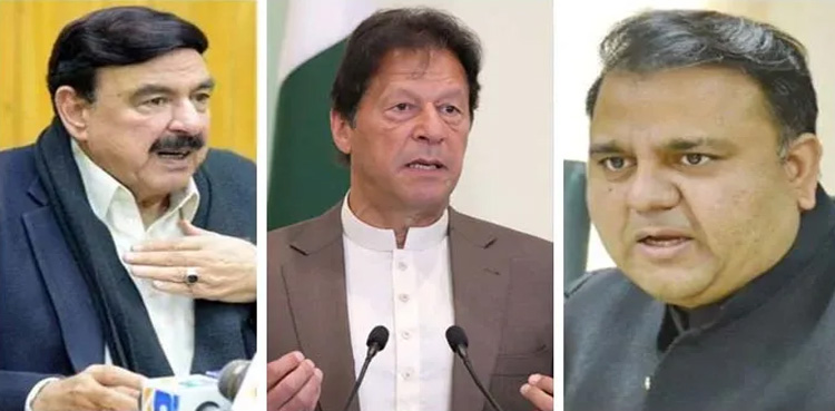 عمران خان، شیخ رشید، فواد چودھری کے وکلاء کی عدالت میں طلبی