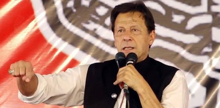 ”الیکشن کا اعلان ہونے تک تحریک جاری رہے گی“