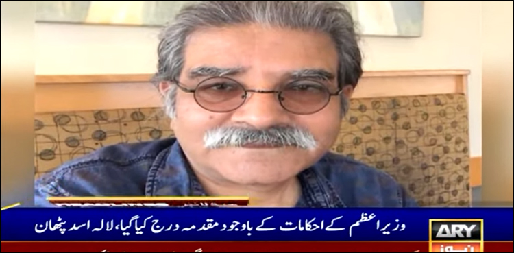 حکومت صحافیوں کو دبانے کی بجائے اپنا طریقہ کار ٹھیک کرے: نائب صدر پی ایف یو جے