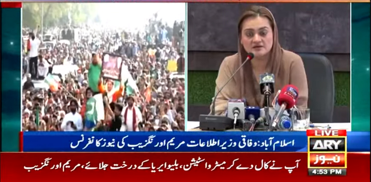 ”6 دن کا الٹی میٹم مت دیں، آپ 6 صدی تک اسلام آباد واپس نہیں آسکتے“
