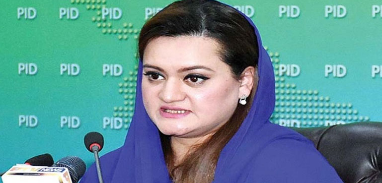 بیرونی سازش : حکومت نے انکوائری کمیشن بنانے کا اعلان کردیا