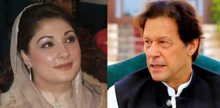 "مریم نواز کو سیکیورٹی دی جاسکتی ہے تو عمران خان کو کیوں نہیں؟”