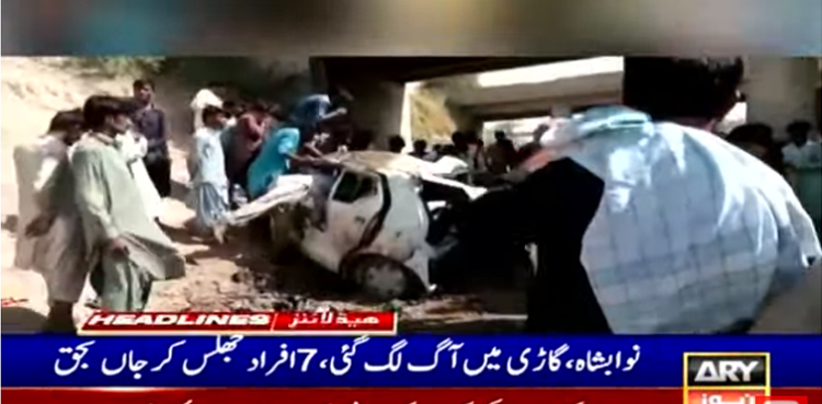 خوفناک ٹریفک حادثہ ، کار میں سوار ایک ہی خاندان کے 7 افراد  جھلس کر جاں بحق