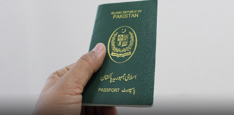 پاسپورٹ بنوانے کے خواہشمند افراد ہوشیار ہوجائیں !