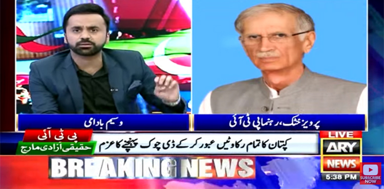 پی ٹی آئی نے حکومت کو دوٹوک پیغام دے دیا
