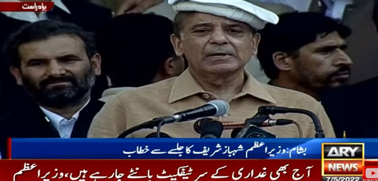‘محنت کرکے اس ملک کا بھکاری پن ختم کریں گے’