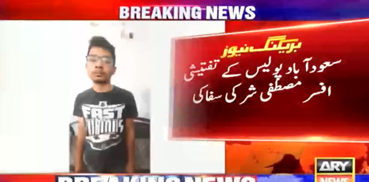 سوتیلے بیٹے کے ہاتھوں ماں کے  قتل کی تفتیش کرنے والا  پولیس افسر جلاد بن گیا