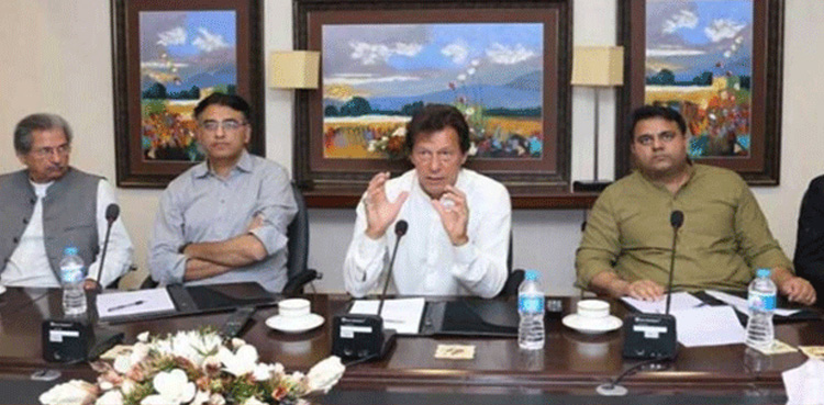 پی ٹی آئی آزادی مارچ کب سے ہوگا؟ فیصلہ تھوڑی دیر میں متوقع