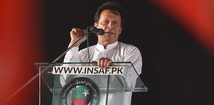 حقیقی آزادی مارچ: عمران خان نے بڑی خواہش کا اظہار کردیا