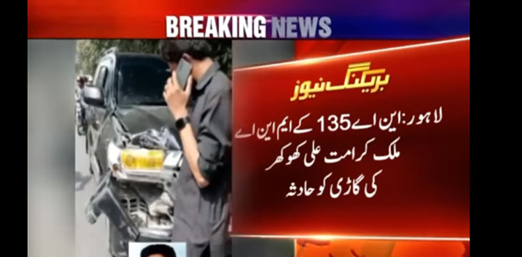 ڈاکٹر شہباز گل کے بعد پی ٹی آئی کے  ایک اور  رہنما  کی گاڑی  کو ٹکر مار دی گئی