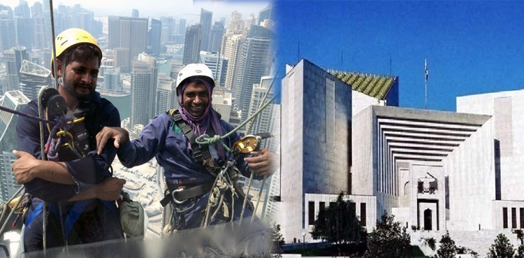 اوورسیز پاکستانیوں کے مسائل : سپریم کورٹ کی حکومت کو ہدایات جاری