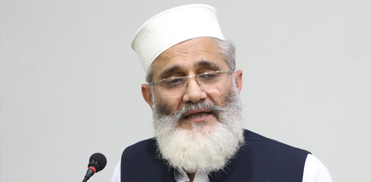 مقبوضہ کشمیر میں ہزاروں نیلسن منڈیلا ہیں، سراج الحق