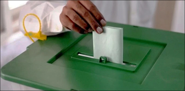 عمر کوٹ میں ضمنی انتخاب میں ووٹ کم کیوں پڑے؟ پیپلز پارٹی ہائی کمان کا اہم فیصلہ
